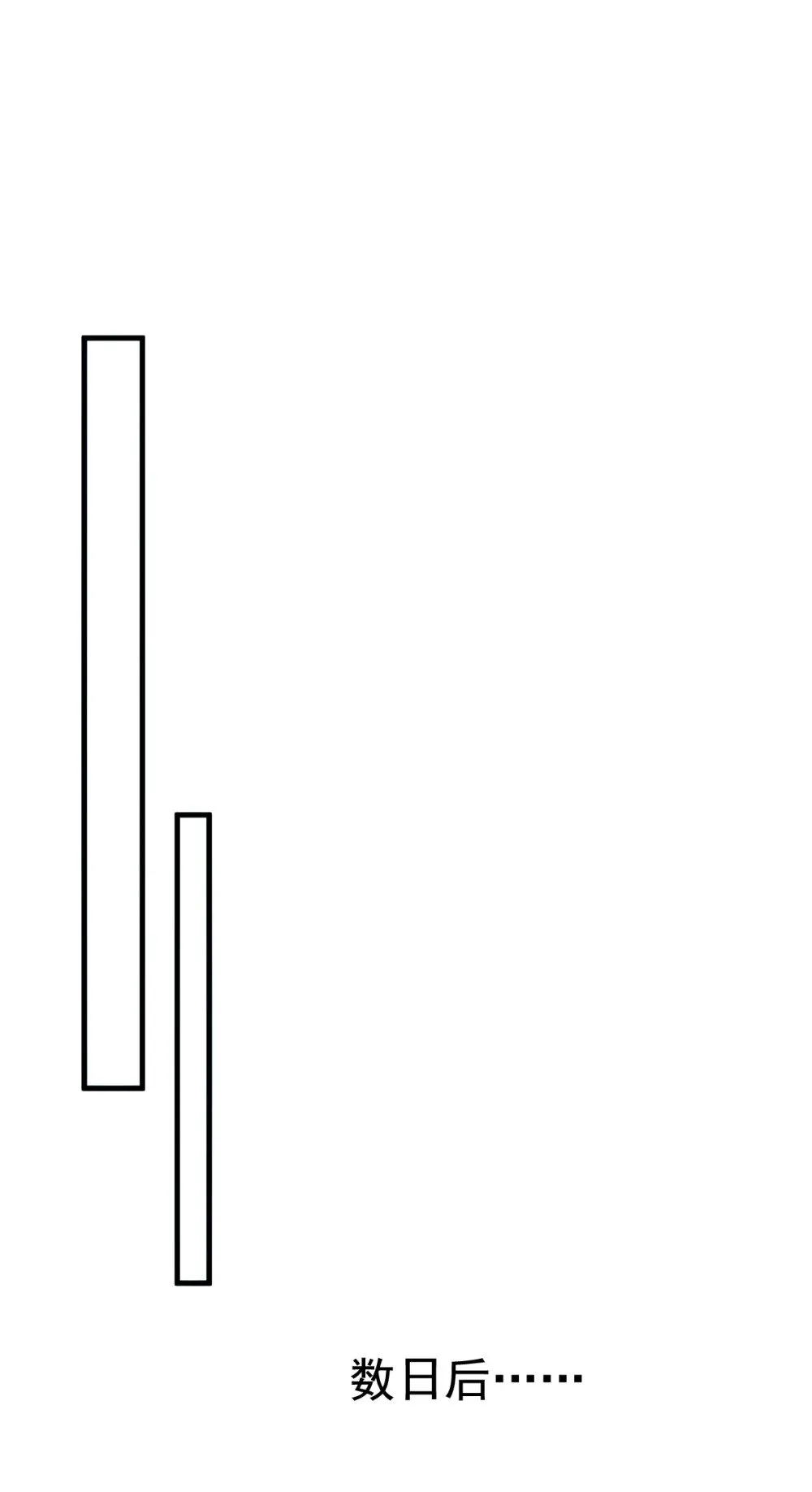 绝世丹神在线观看漫画,169 我可不喜欢石像2图