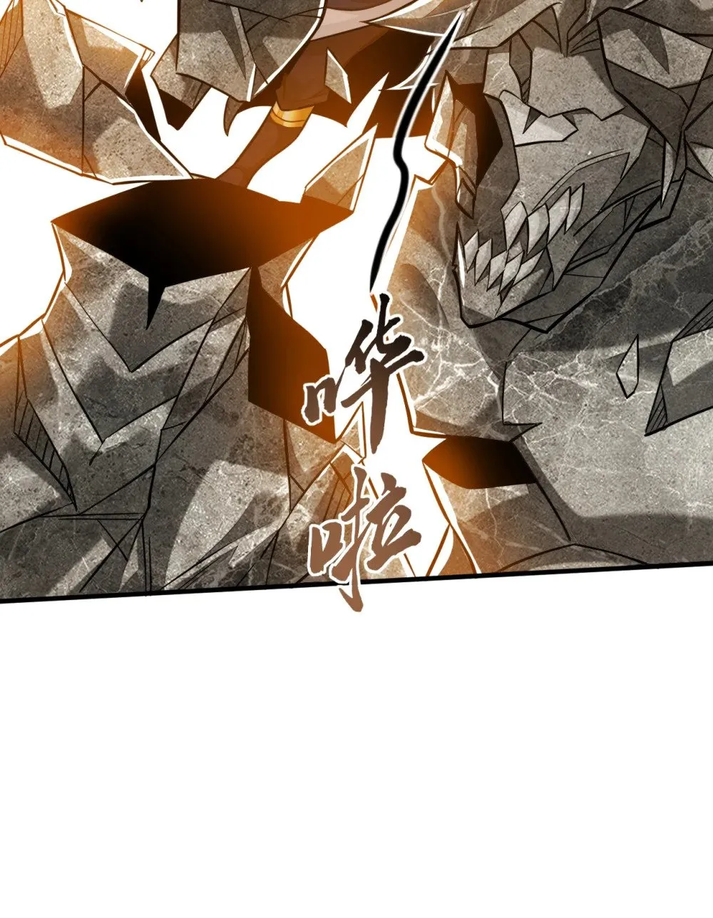 绝世丹神陈凡笔趣阁漫画,168 找死的速度1图
