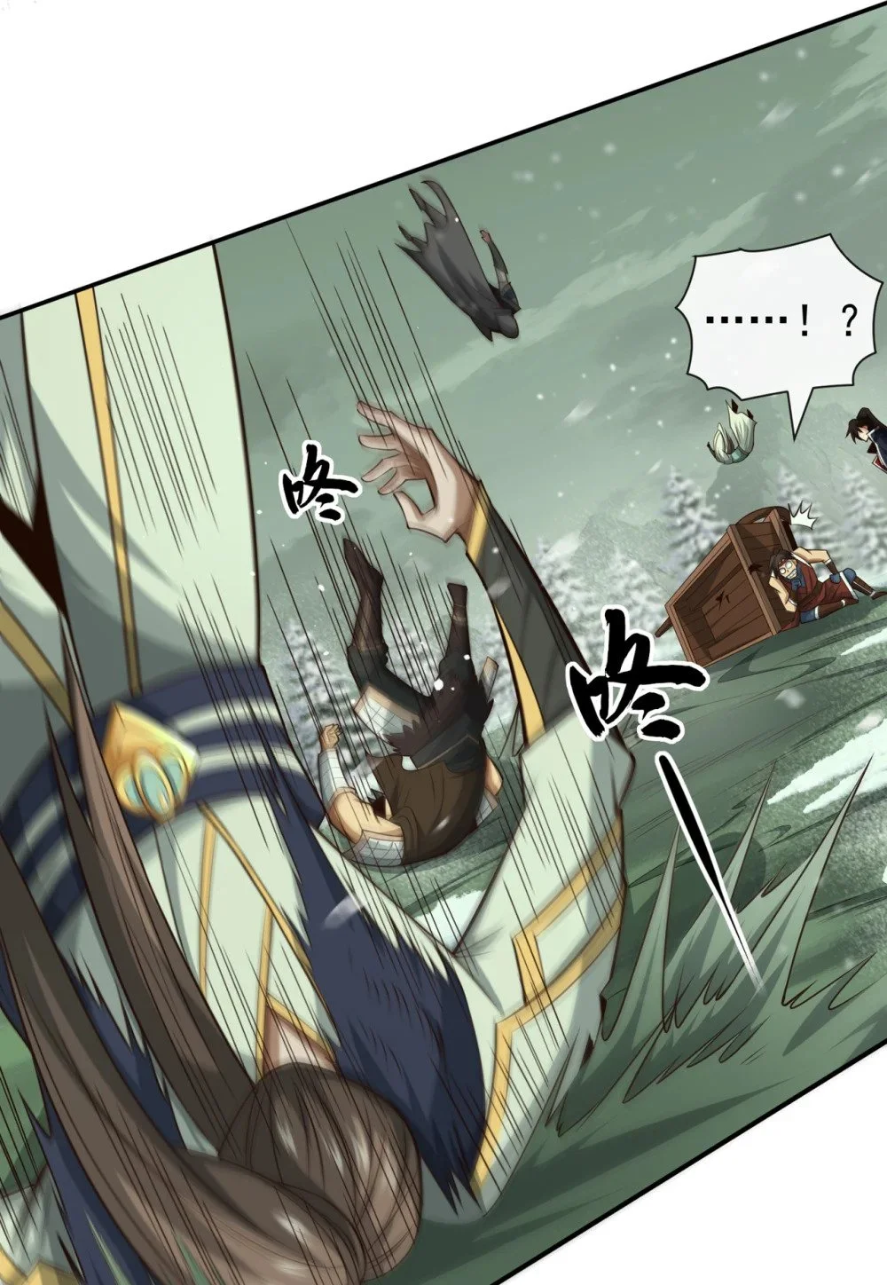 绝世丹神在线观看漫画,54 靠山没了……1图