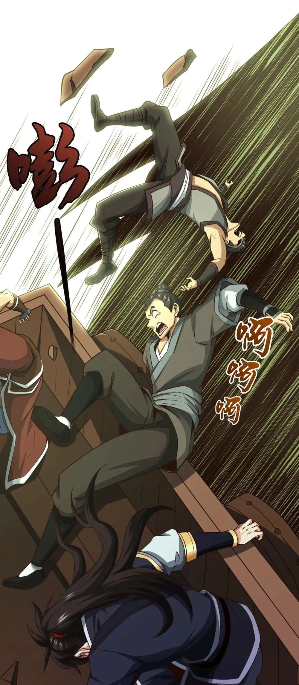 绝世丹神陈凡笔趣阁漫画,54 靠山没了……1图