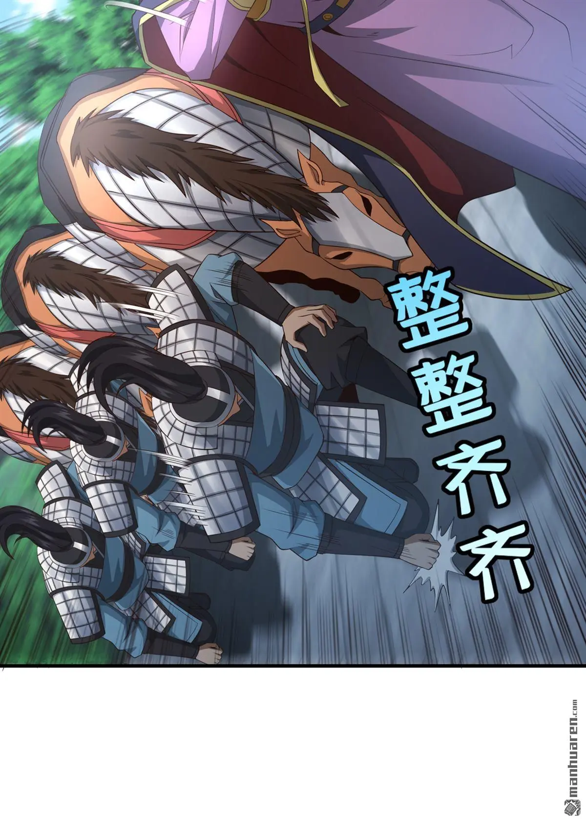 绝世丹神在线观看漫画,第16回1图
