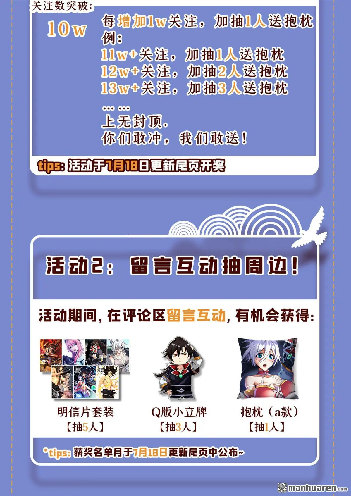 绝世丹神陈凡笔趣阁漫画,第26回2图