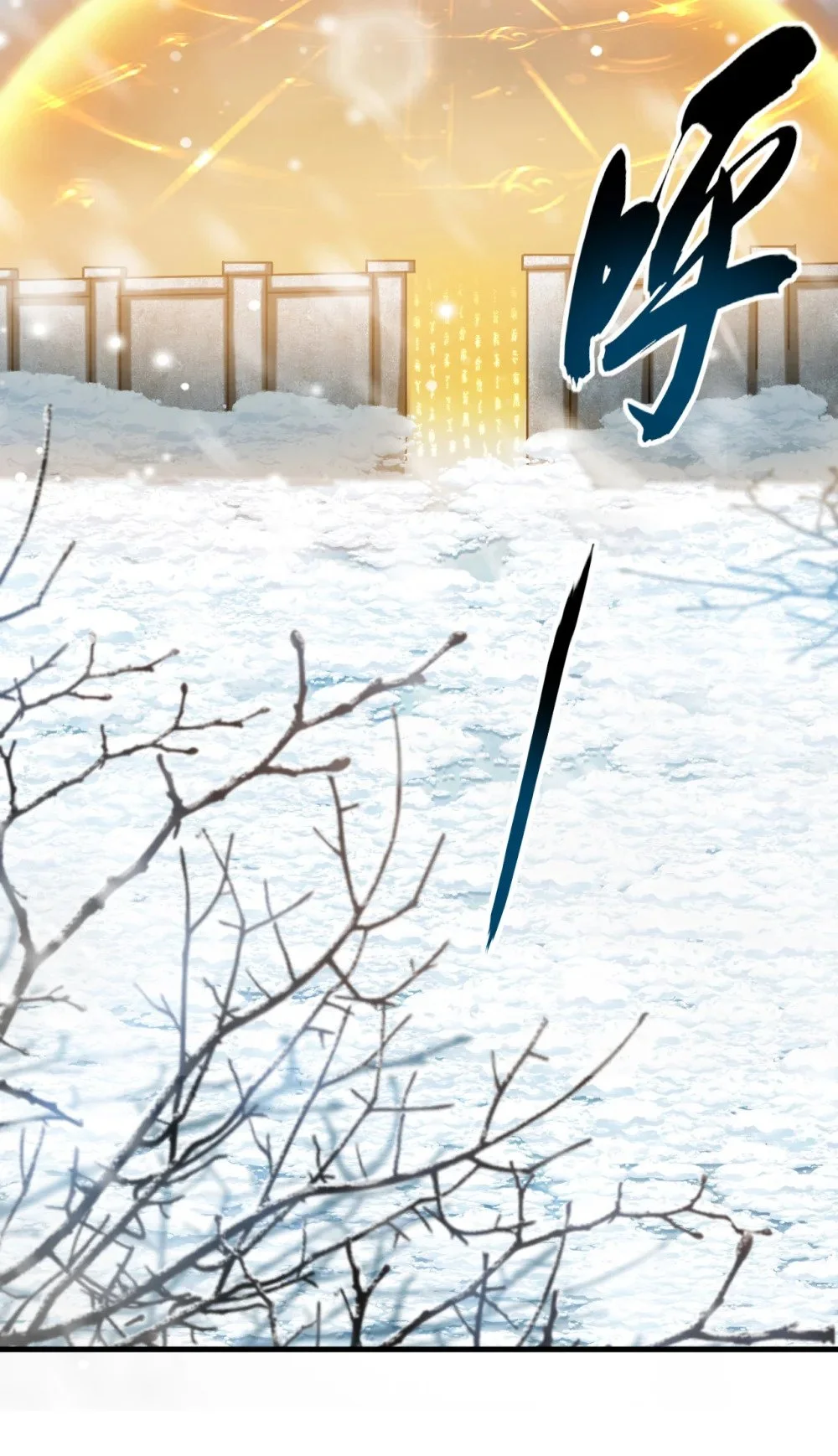 绝世丹神在线观看漫画,66 我要去无尽花海1图