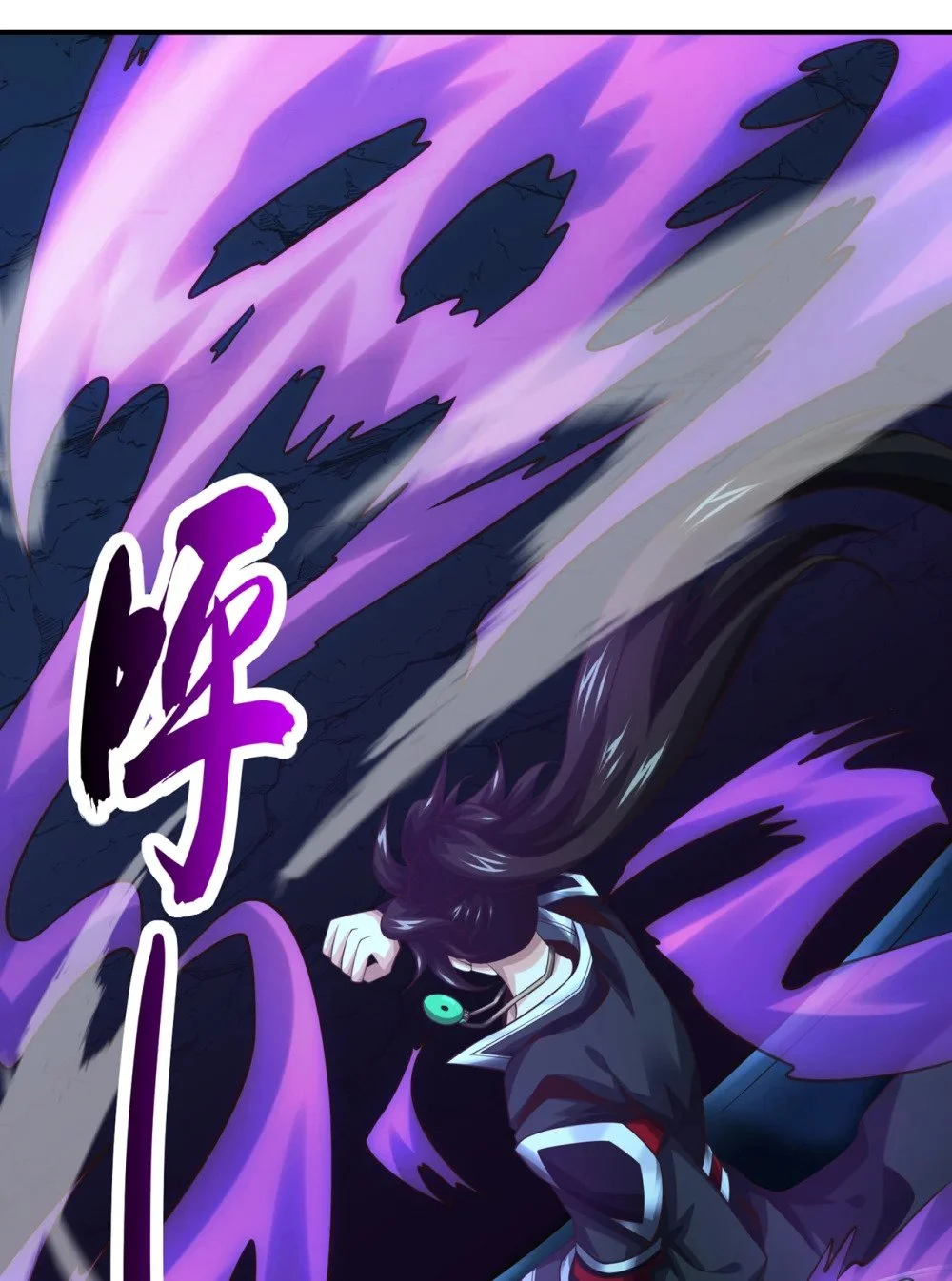 绝世丹神在线观看漫画,101 老子不需要！1图