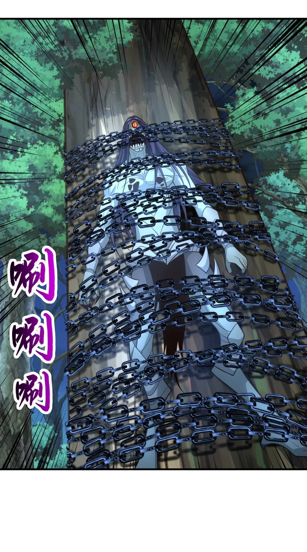 绝世丹神陈凡笔趣阁漫画,73 妄想打败我？1图