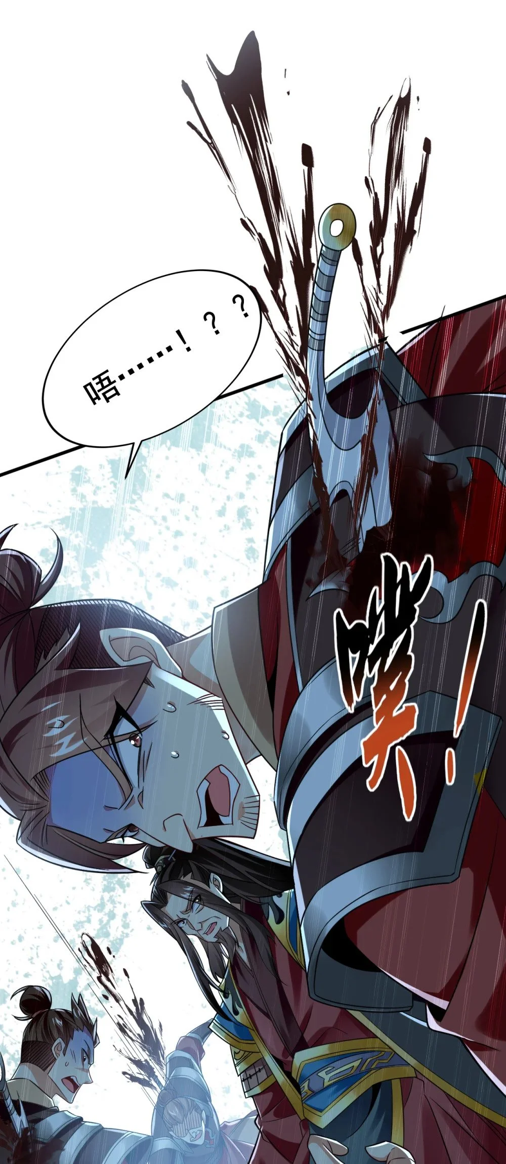 绝世丹神陈凡笔趣阁漫画,74 呵，你的怒火？2图