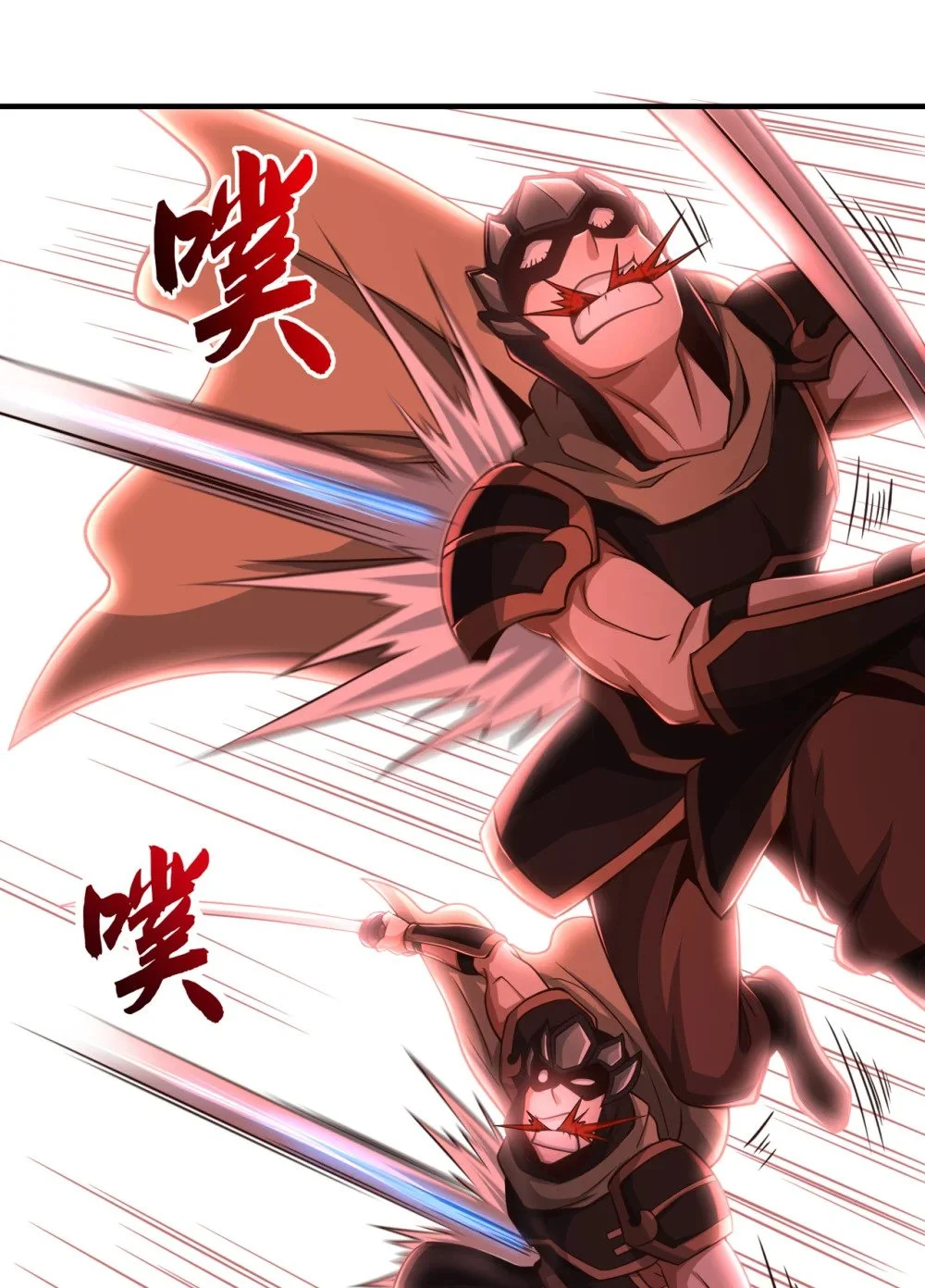 绝世丹神陈凡笔趣阁漫画,60 哪有这么好的事？2图
