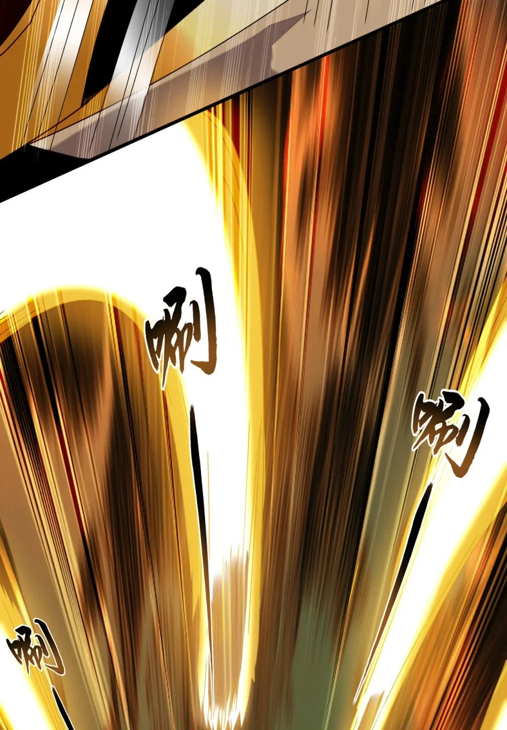 绝世丹神在线观看漫画,98 秦风炼的什么玩意2图