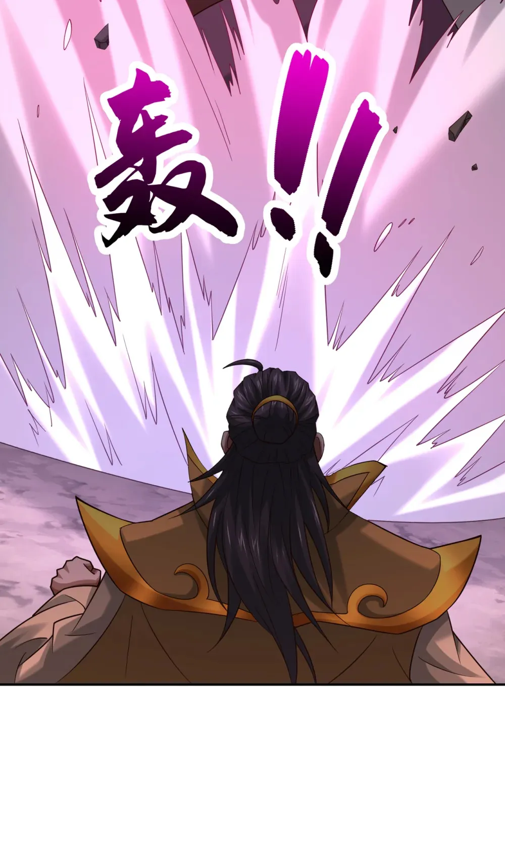 绝世丹神陈凡笔趣阁漫画,115 大妖复生！1图