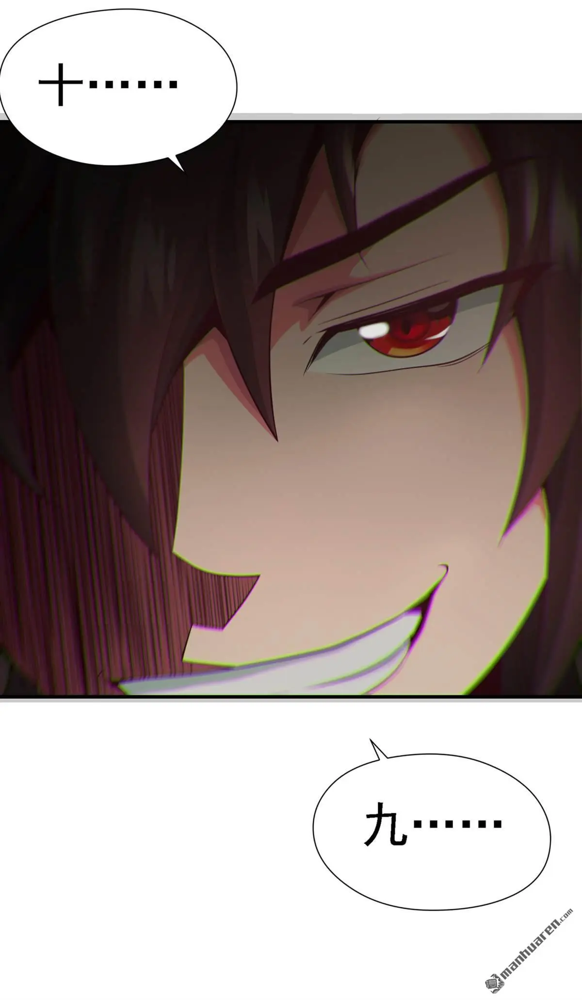 绝世丹神陈凡笔趣阁漫画,第15回2图