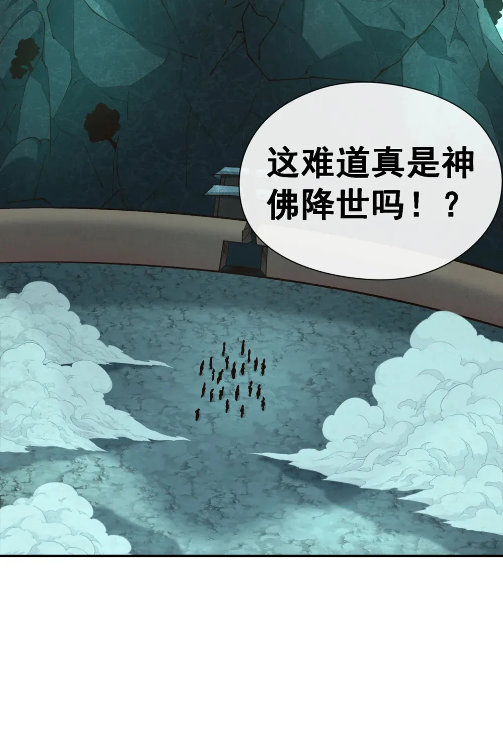 绝世丹神在线观看漫画,114 神佛降世？1图
