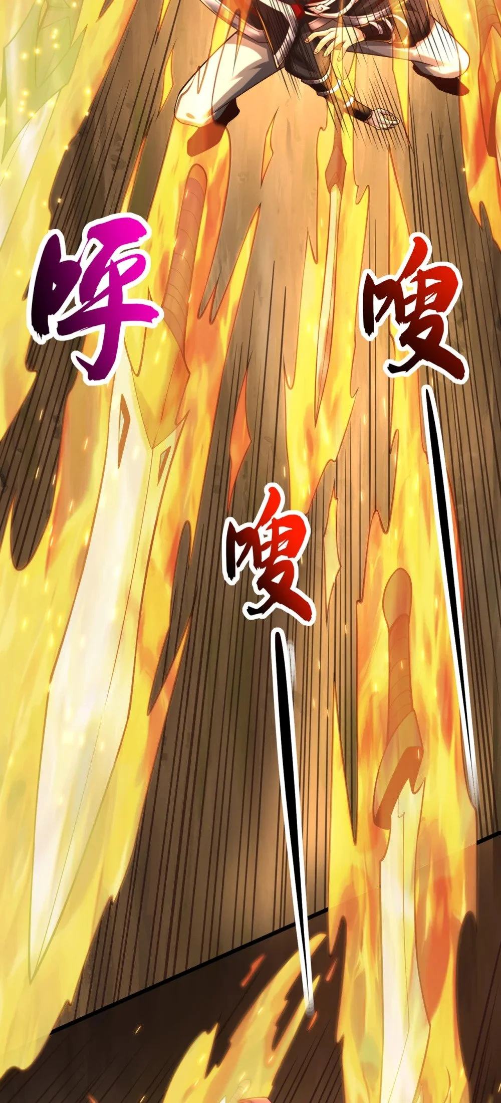 绝世丹神陈凡笔趣阁漫画,89 我必加倍奉还！1图