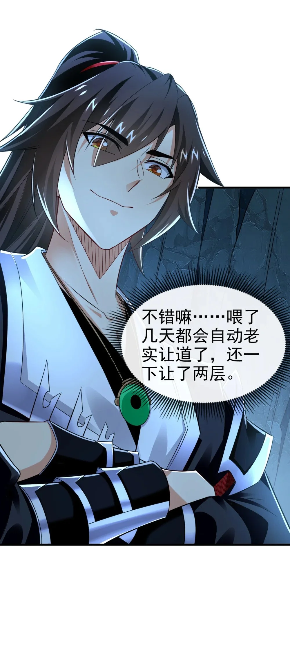 绝世丹神在线观看漫画,104 一定是他在偷灵药！2图
