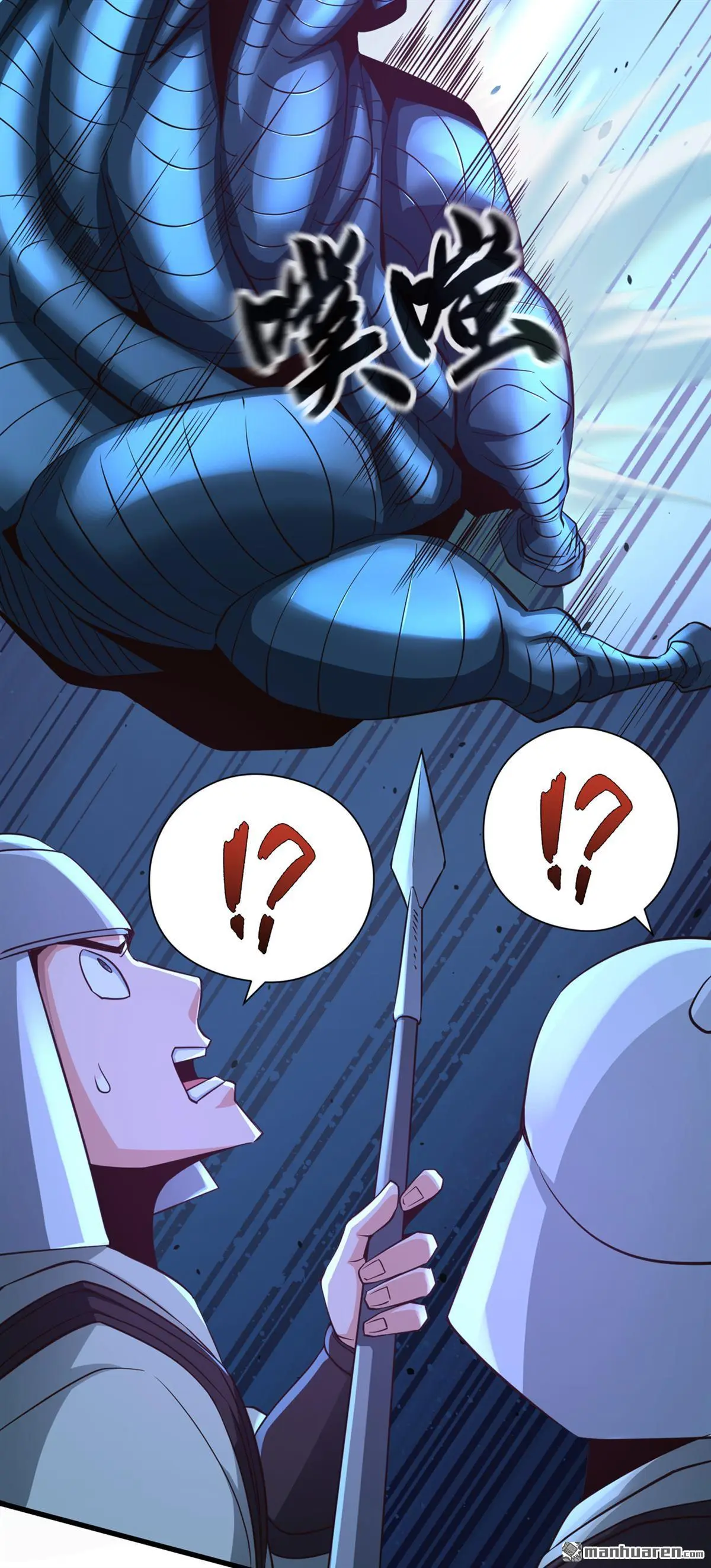 绝世丹神在线观看漫画,第18回2图