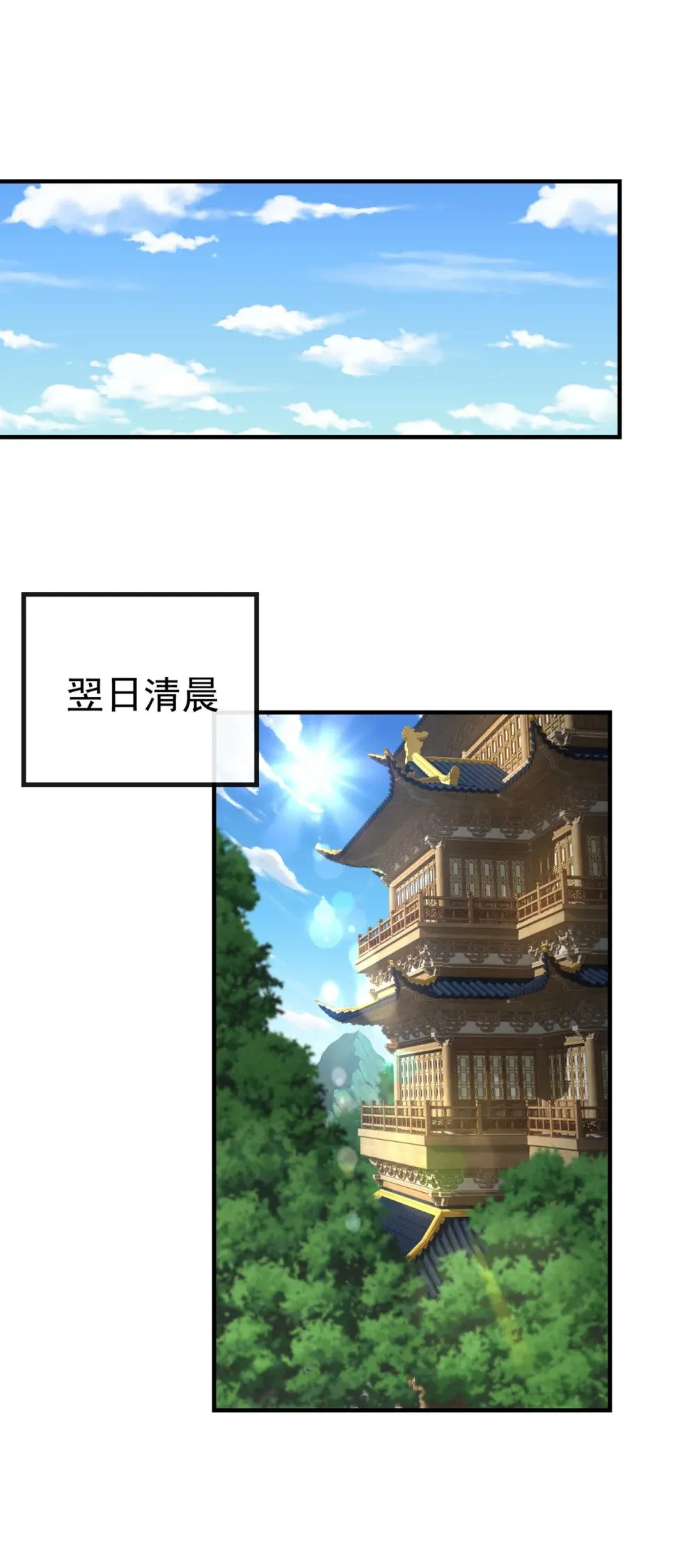 绝世丹神在线观看漫画,108 你们是什么人？2图