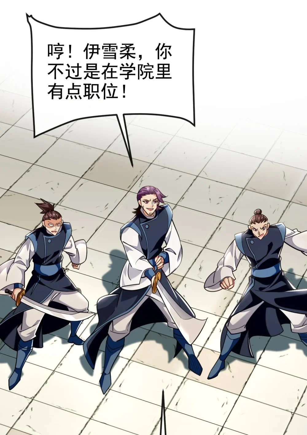 绝世丹神陈凡笔趣阁漫画,95 断肢恶霸！2图