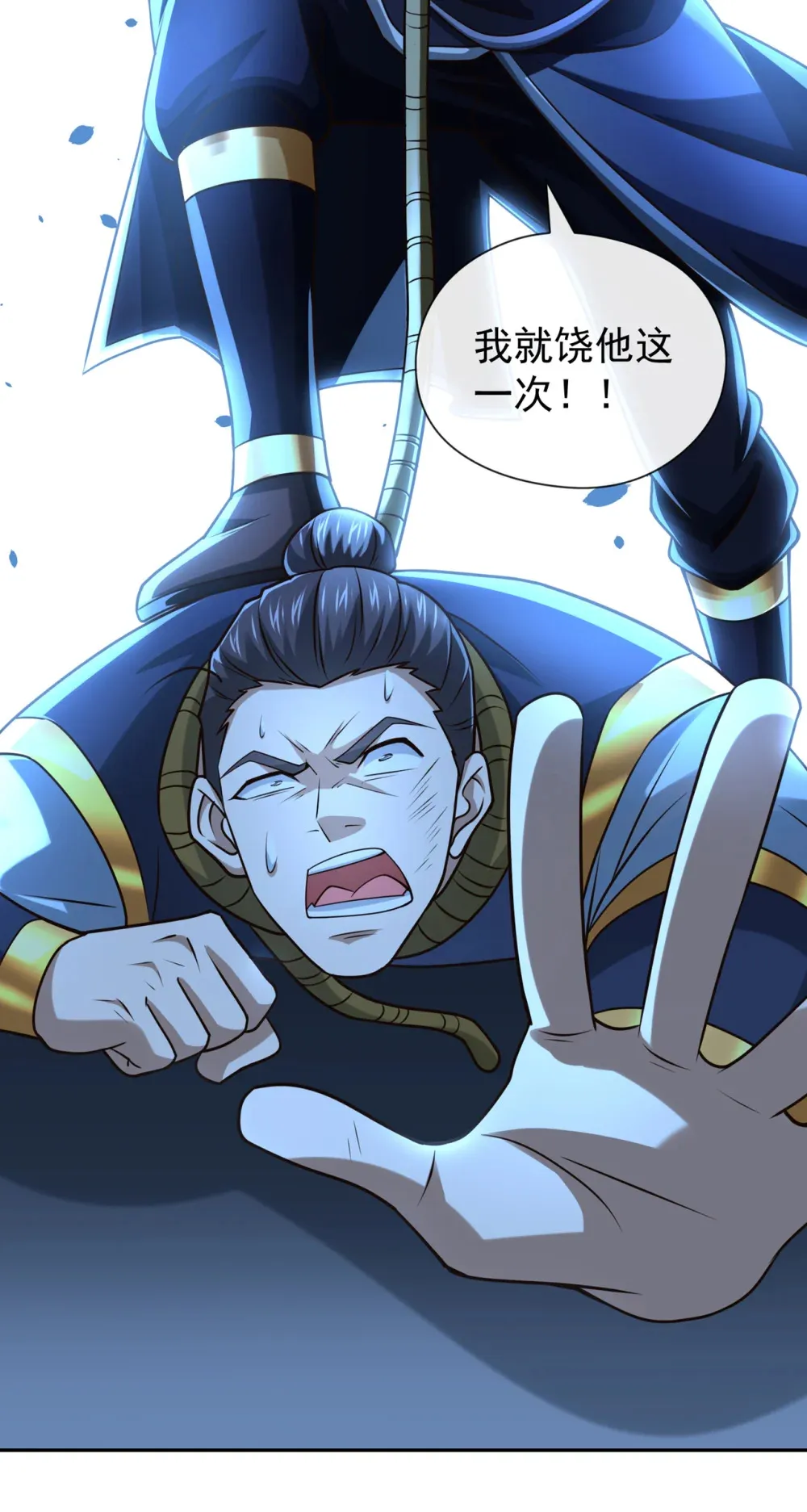 绝世丹神陈凡笔趣阁漫画,130 得罪了！2图