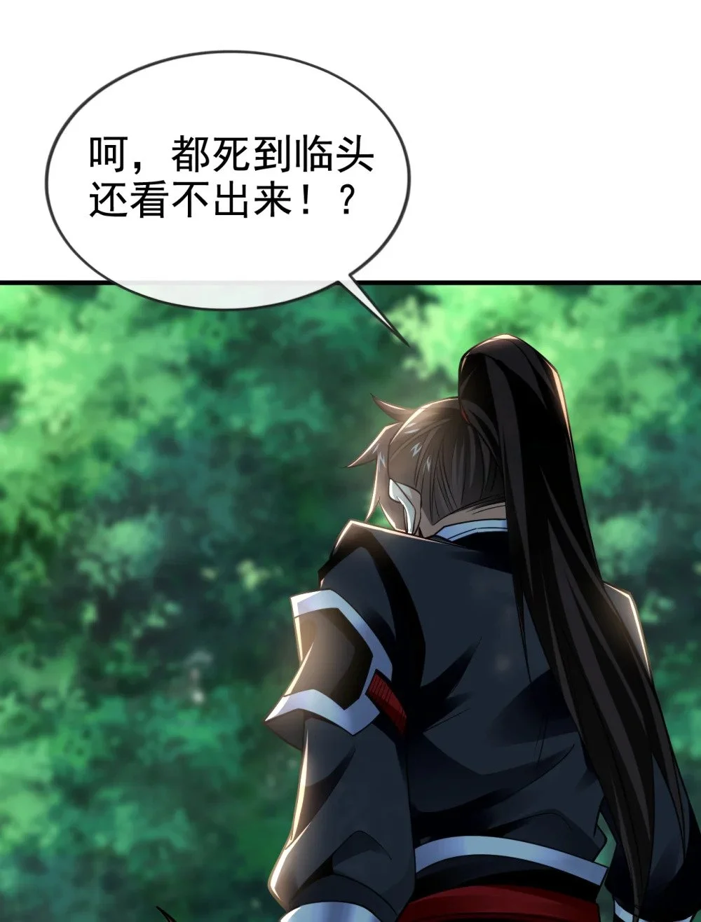 绝世丹神在线观看漫画,78 有一战之力！1图