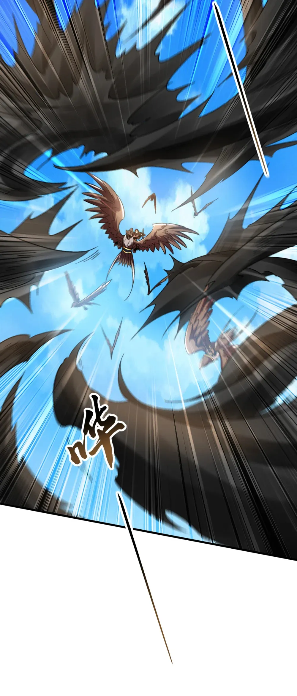 绝世丹神陈凡笔趣阁漫画,134 敌袭！山鬼来了1图