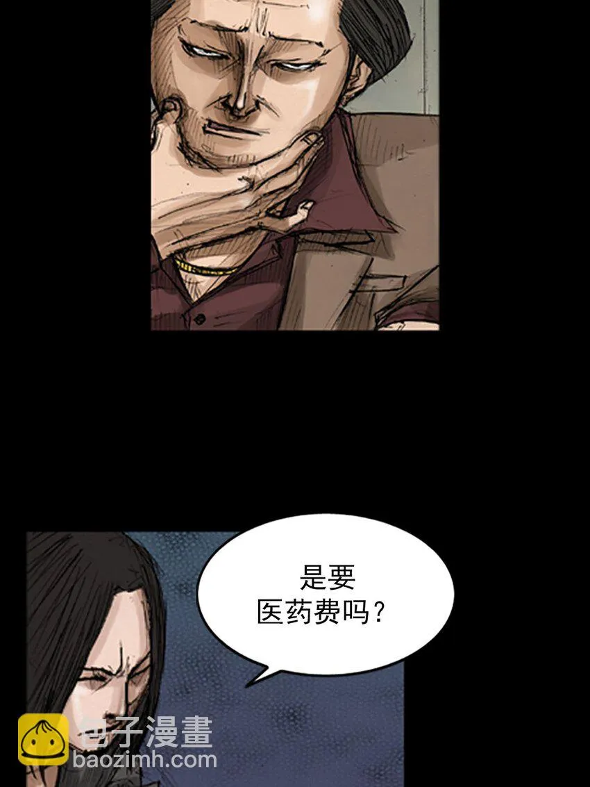 胜券在握歌曲漫画,第128话上1图