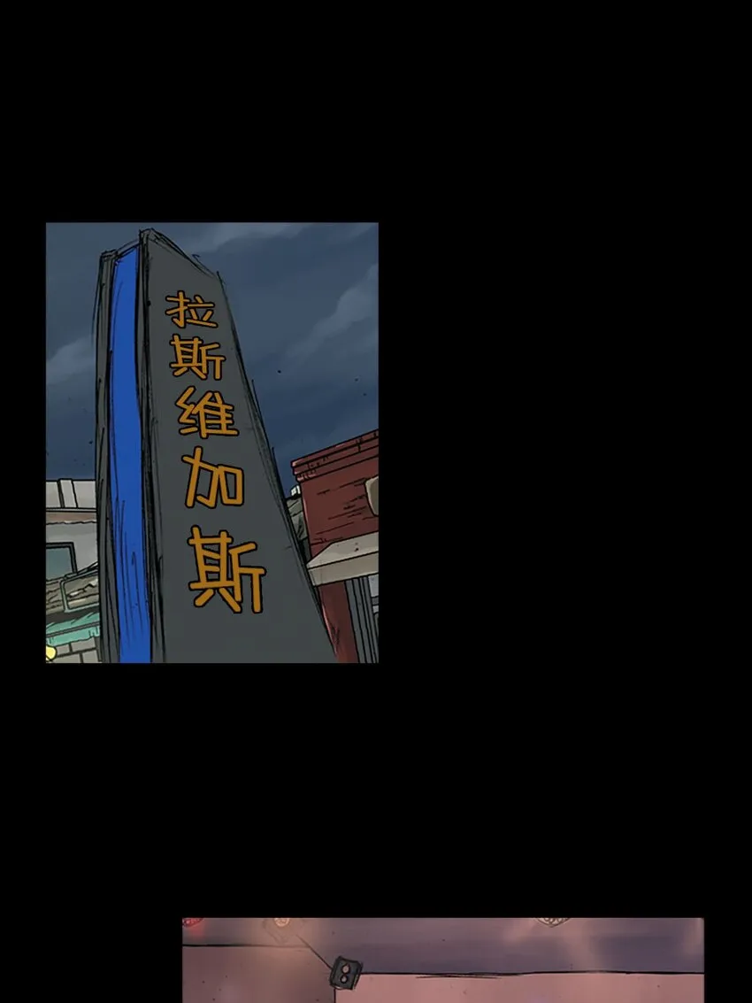 胜券在握歌曲漫画,第124话上1图