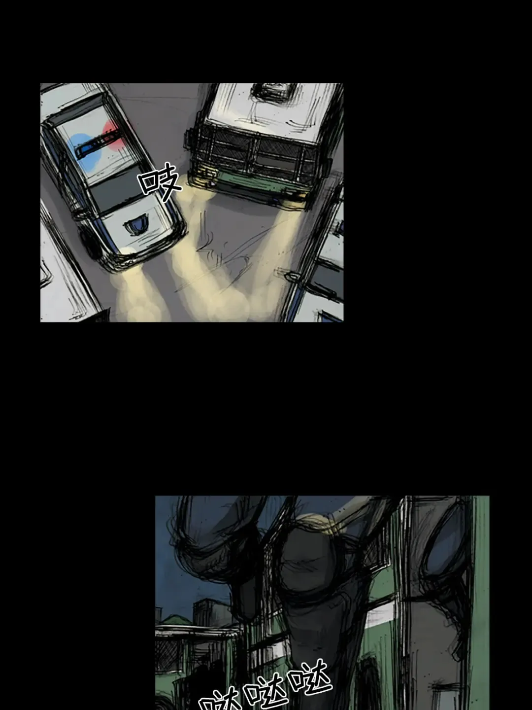 胜券在握八上数学答案人教版漫画,第165话 下1图