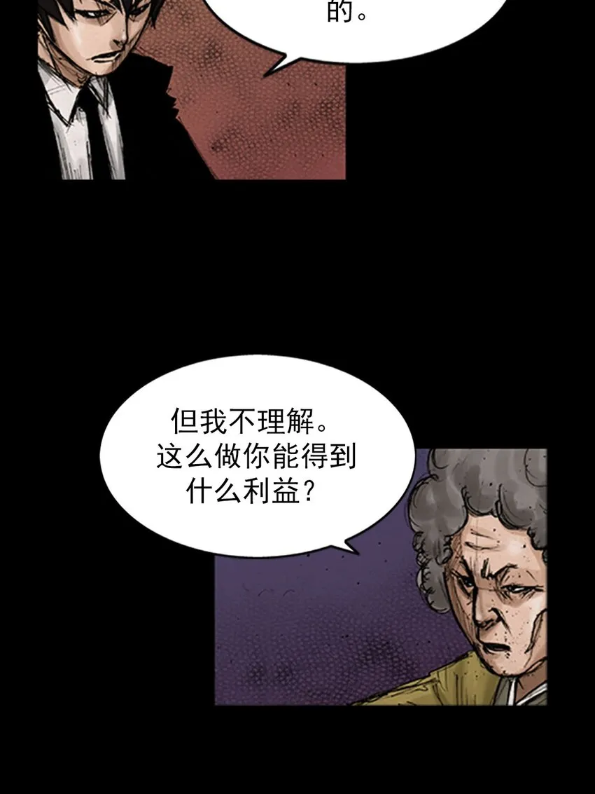 胜券在握歌曲漫画,第129话下1图