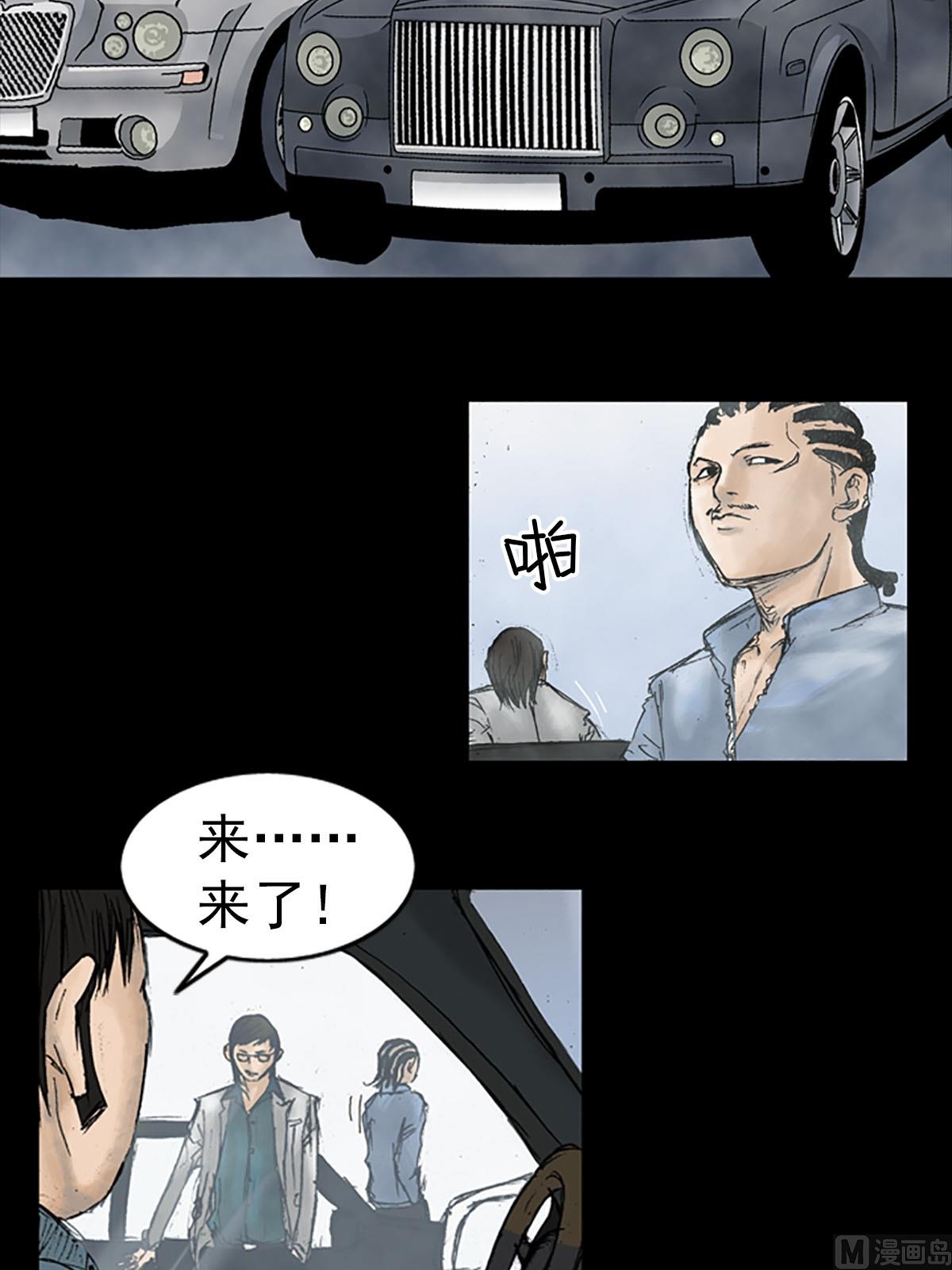 胜券在握歌曲漫画,第16话上1图
