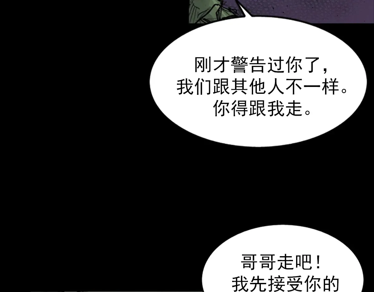 胜券在握歌曲漫画,第176话 上1图