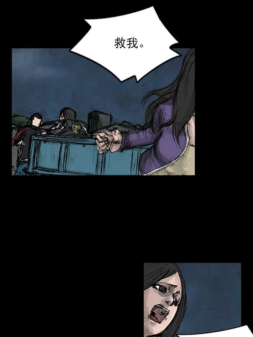 胜券在握歌曲漫画,第123话下1图