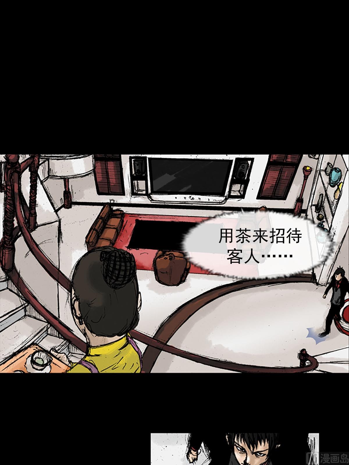 胜券在握歌曲漫画,第11话下1图