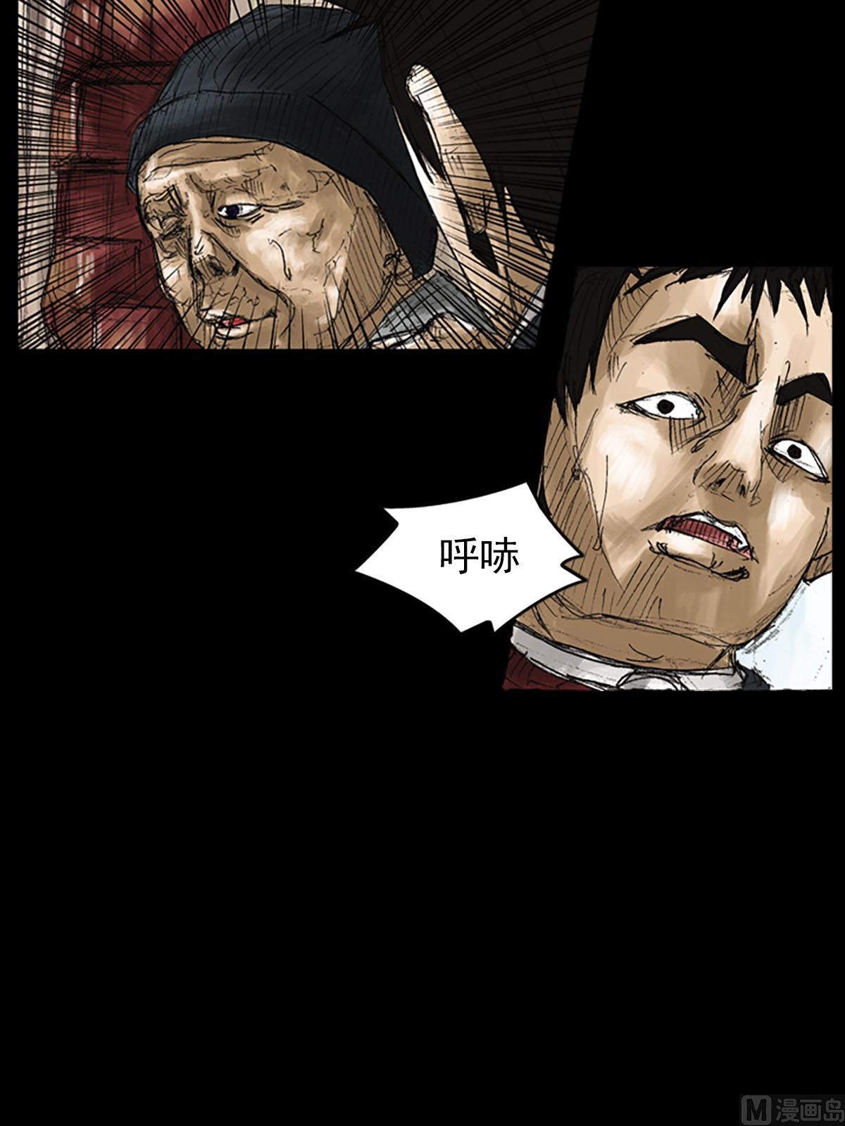胜券在握歌曲漫画,第51话下1图