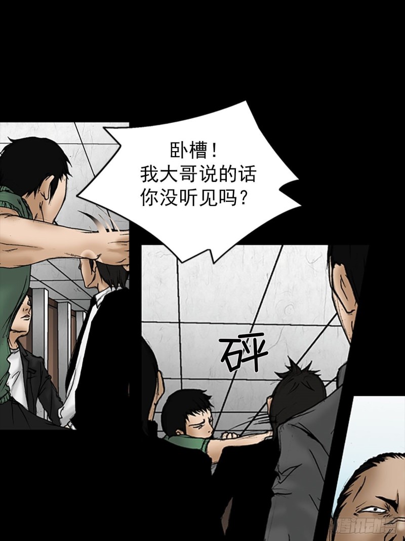 胜券在握歌曲漫画,第6话上1图