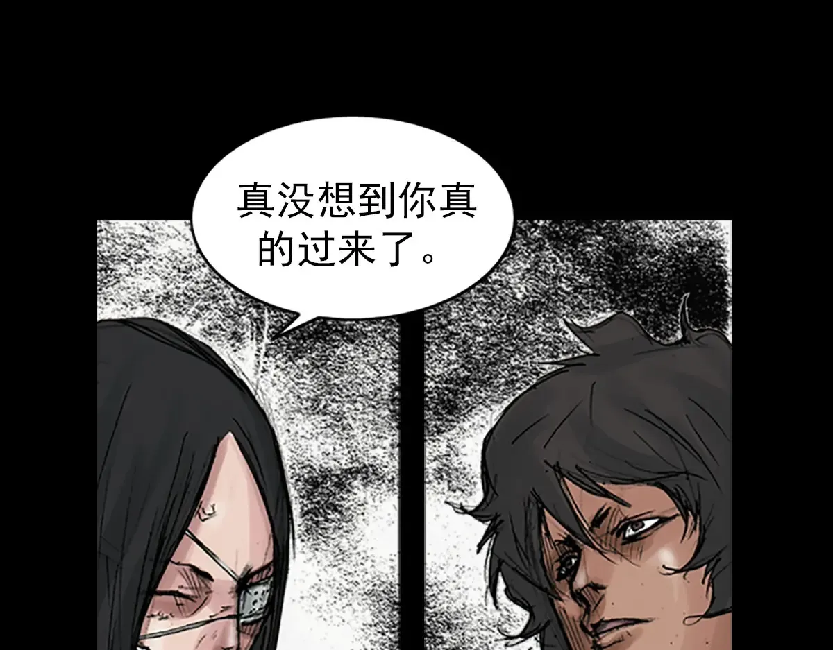胜券在握歌曲漫画,第167话下1图