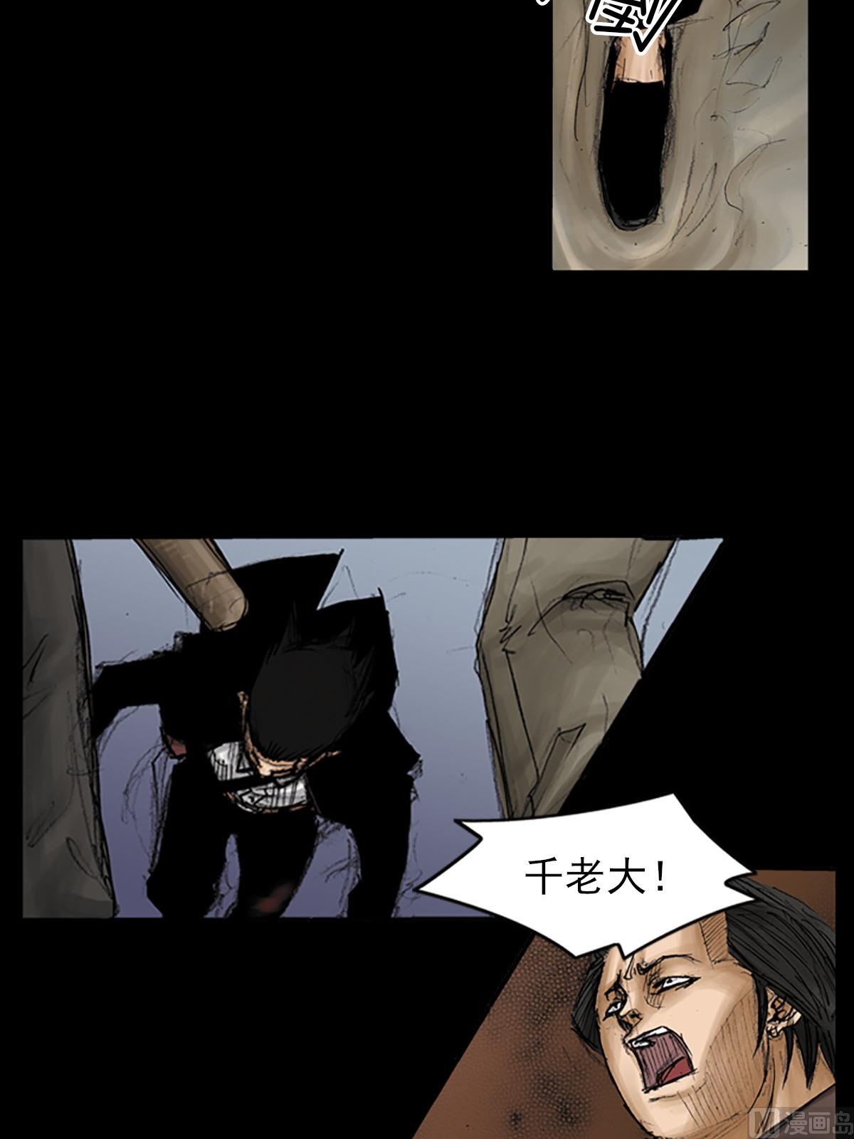 胜券在握歌曲漫画,第92话下2图