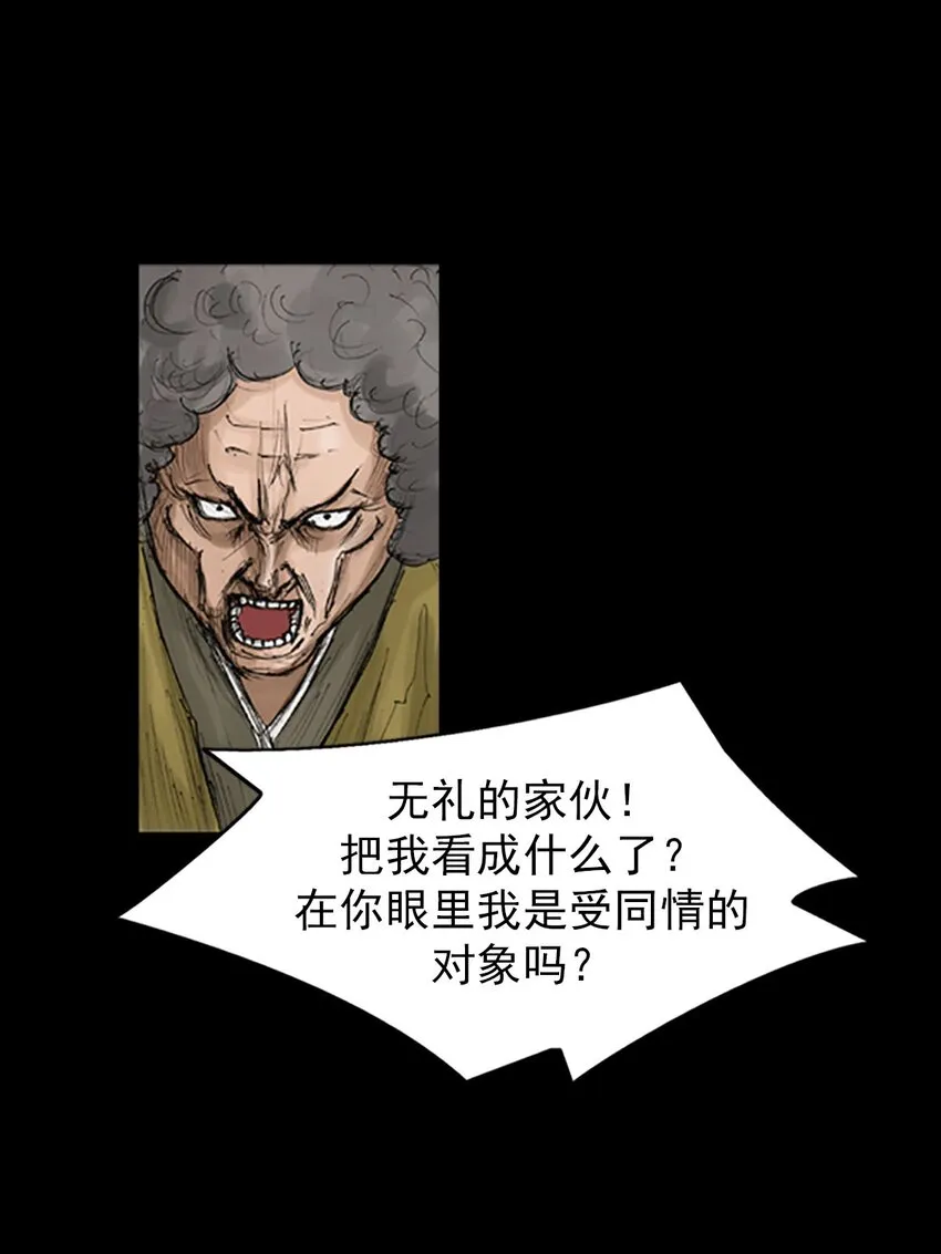 胜券在握歌曲漫画,第129话下1图