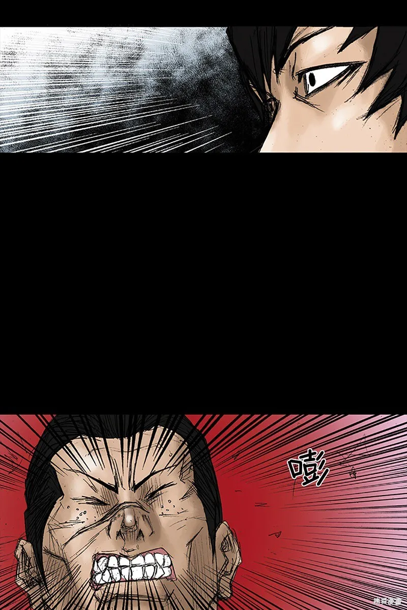 胜券在握歌曲漫画,第31话1图
