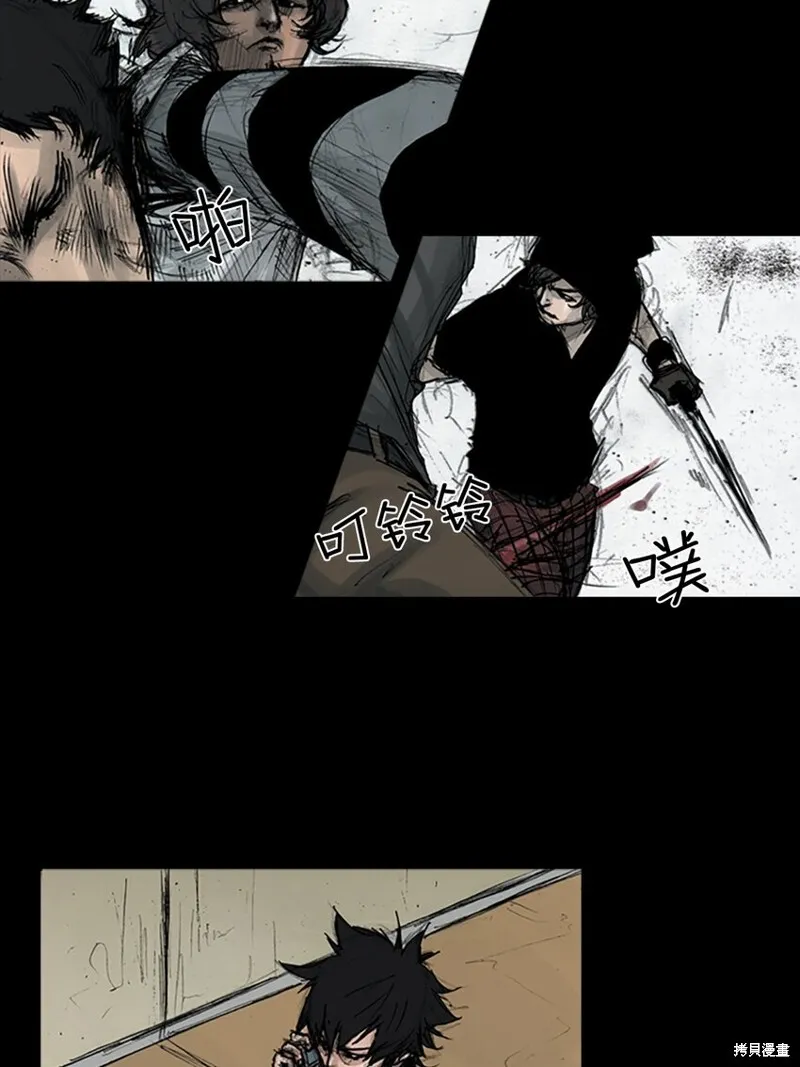 胜券在握歌曲漫画,第159话上1图