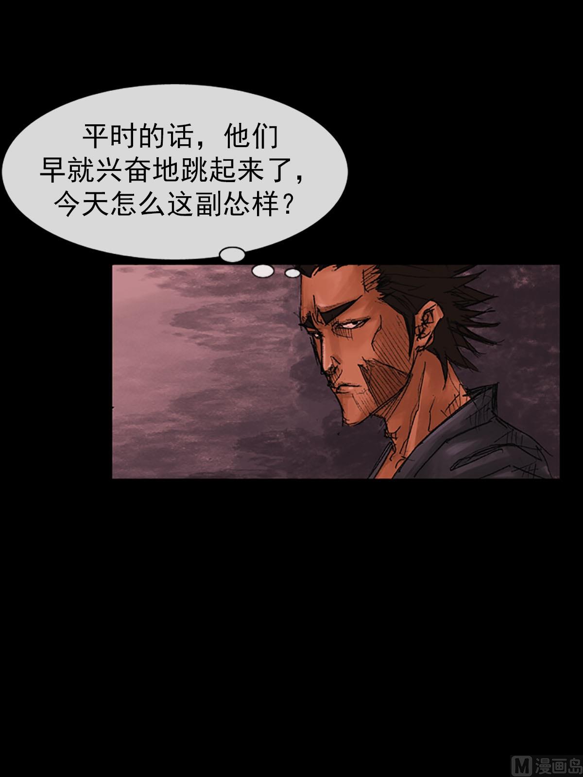 胜券在握歌曲漫画,第55话上2图