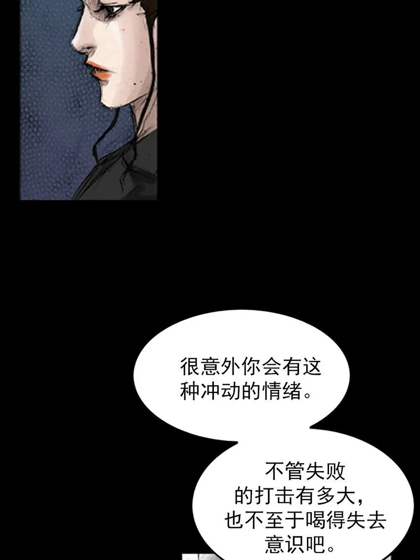 胜券在握歌曲漫画,第135话上1图