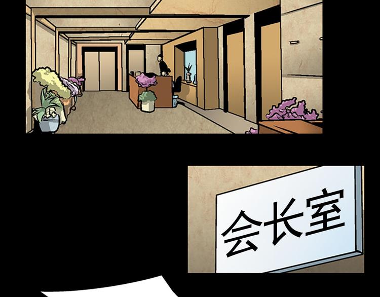 胜券在握歌曲漫画,第3话下1图