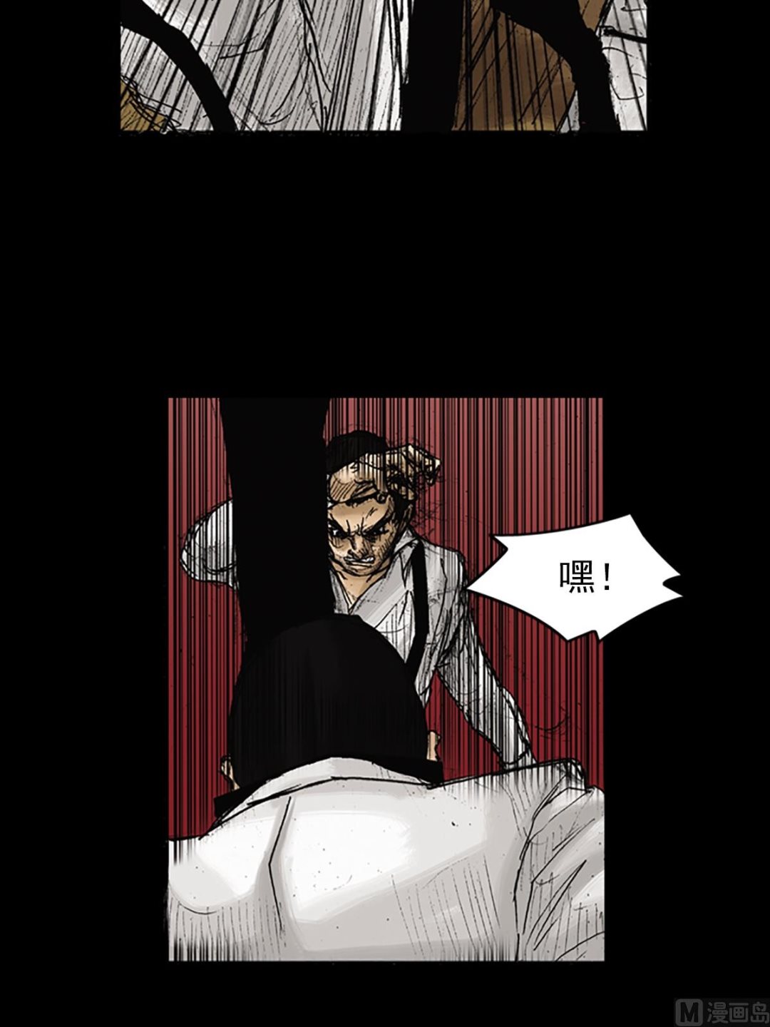 胜券在握歌曲漫画,第23话上2图