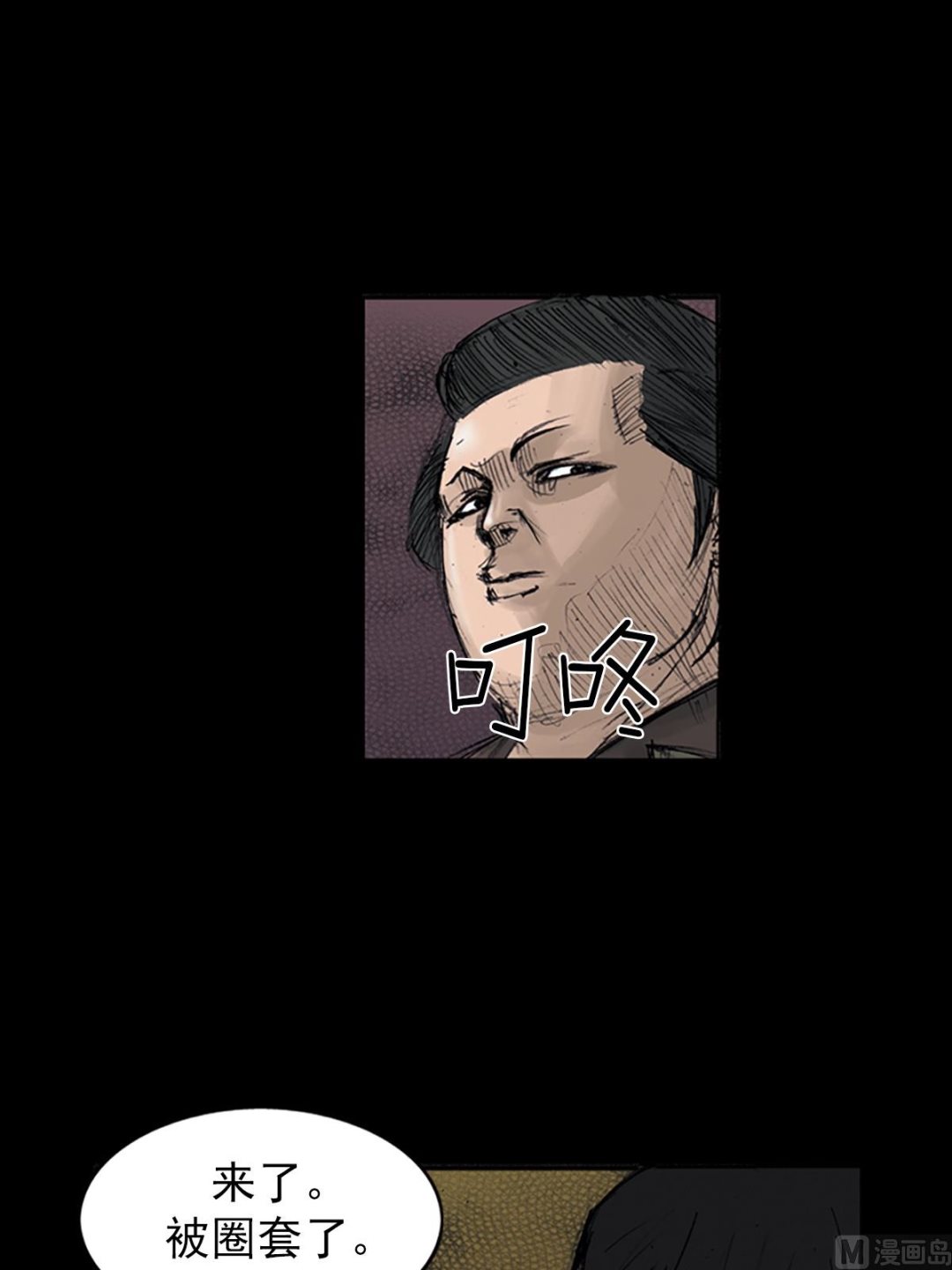 胜券在握八上数学答案人教版漫画,第107话上1图