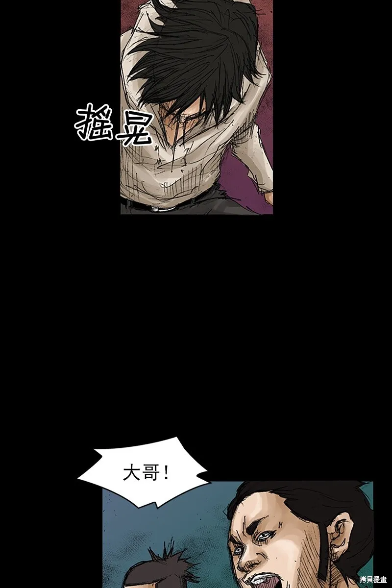 胜券在握歌曲漫画,第69话下2图