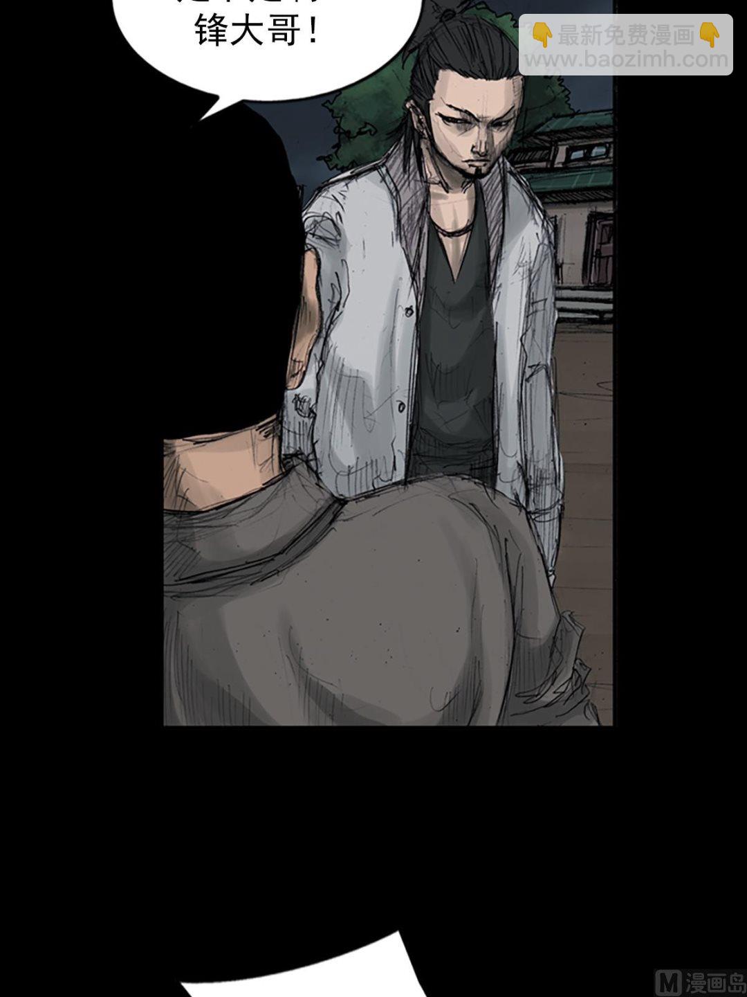 胜券在握歌曲漫画,第109话下1图
