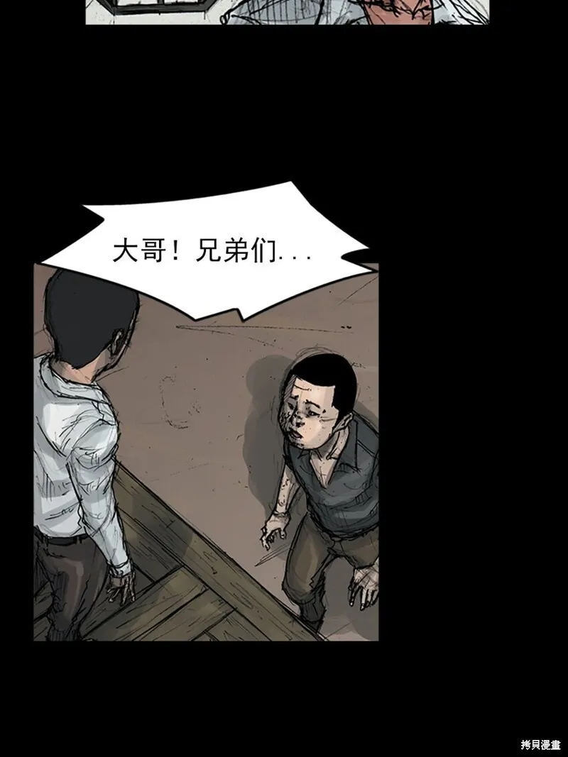胜券在握歌曲漫画,第158话下1图