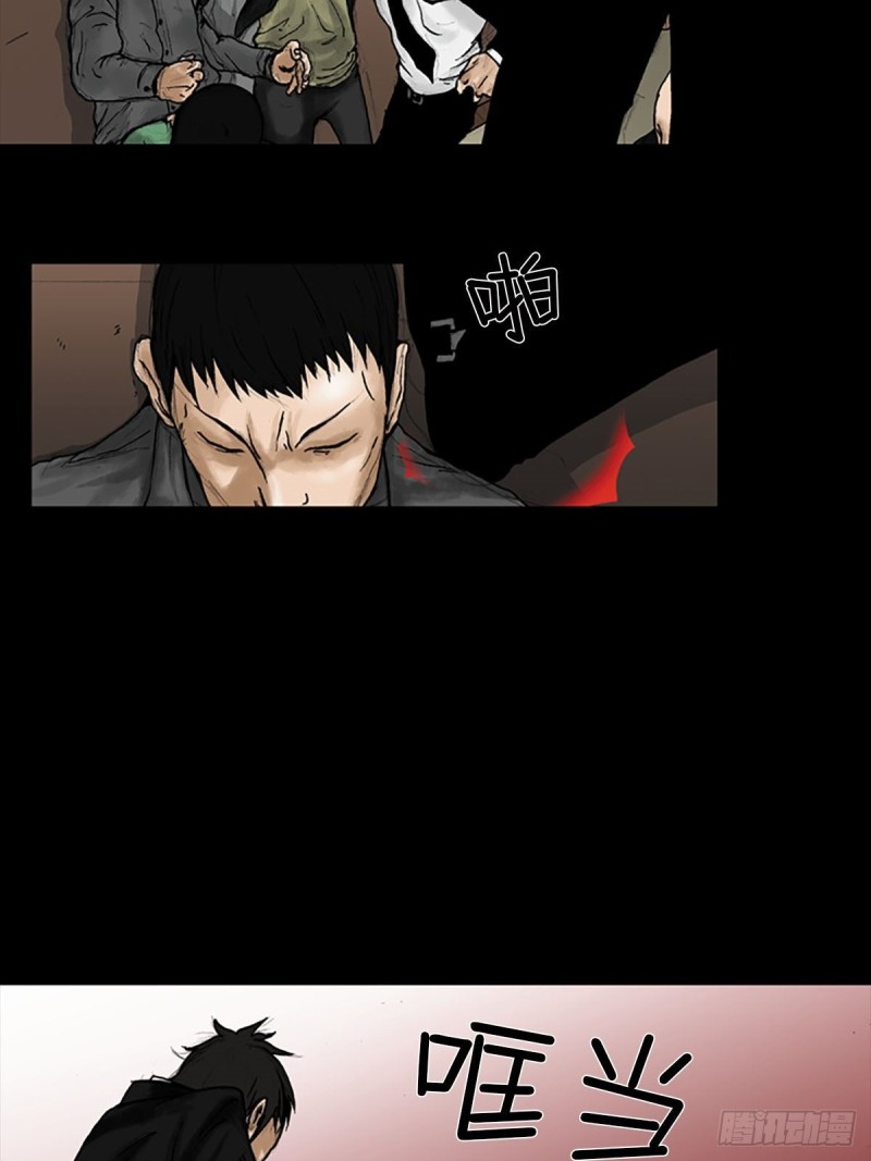 胜券在握歌曲漫画,第6话上1图