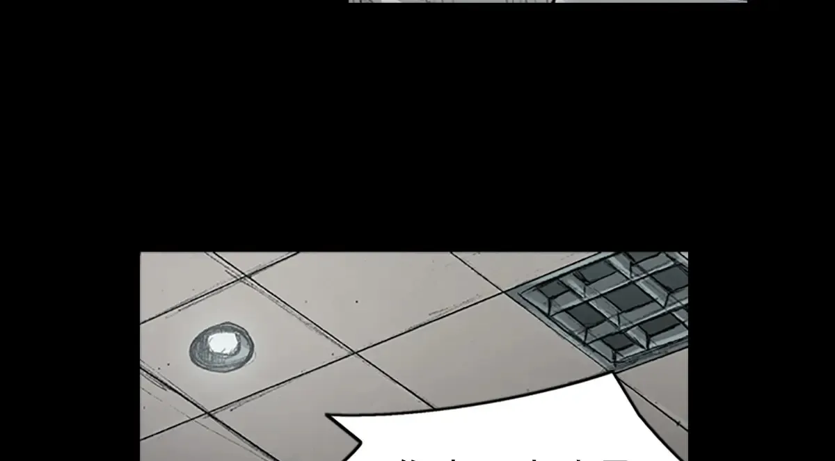 胜券在握歌曲漫画,第166话下2图