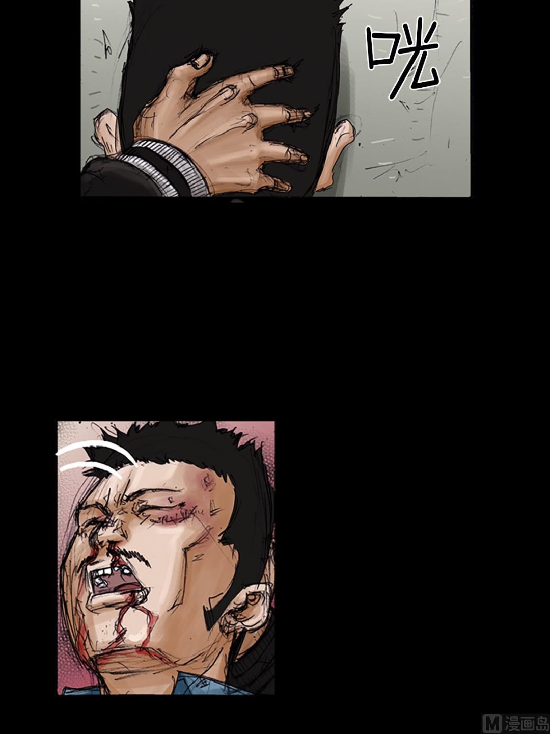 胜券在握歌曲漫画,第104话上1图