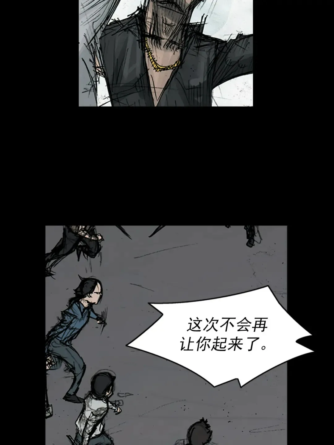 胜券在握歌曲漫画,第163话 下1图